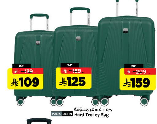 available at Al Madina Hypermarket in KSA, Saudi Arabia, Saudi - Riyadh