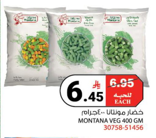 available at هاوس كير in مملكة العربية السعودية, السعودية, سعودية - مكة المكرمة
