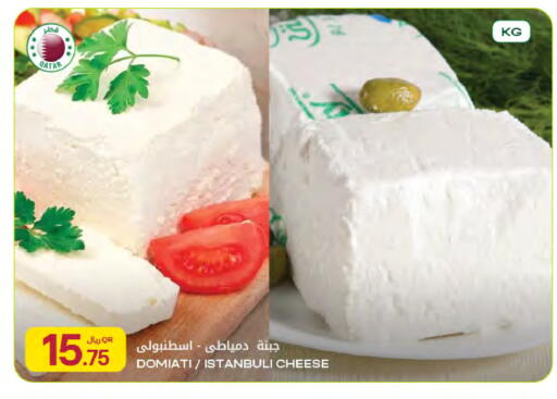 available at Al Meera in Qatar - Al Khor