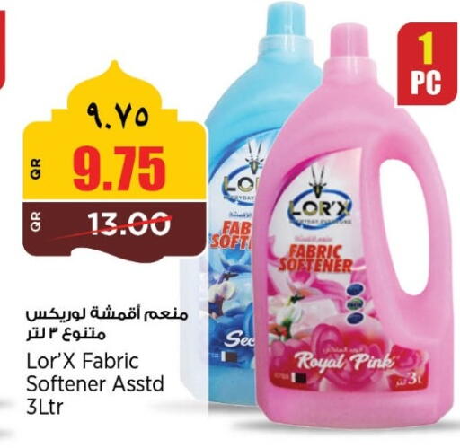 available at سوبر ماركت الهندي الجديد in قطر - أم صلال