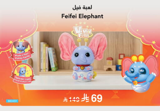 available at مكتبة جرير in مملكة العربية السعودية, السعودية, سعودية - الدوادمي