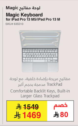 available at مكتبة جرير in مملكة العربية السعودية, السعودية, سعودية - الخبر‎