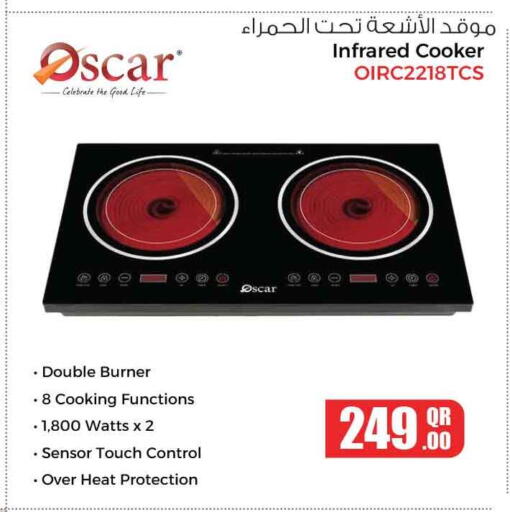 available at Safari Hypermarket in Qatar - Al Rayyan