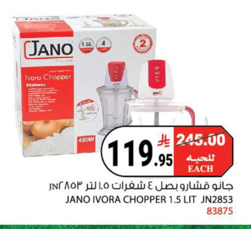 available at هاوس كير in مملكة العربية السعودية, السعودية, سعودية - مكة المكرمة