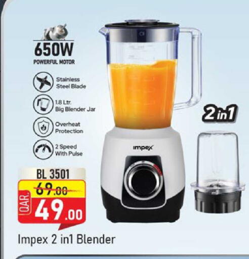 available at Paris Hypermarket in Qatar - Doha