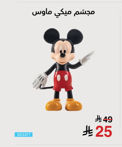 available at Jarir Bookstore in KSA, Saudi Arabia, Saudi - Al Majmaah