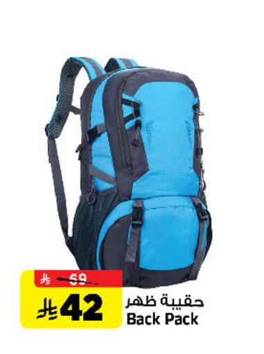 available at Al Madina Hypermarket in KSA, Saudi Arabia, Saudi - Riyadh