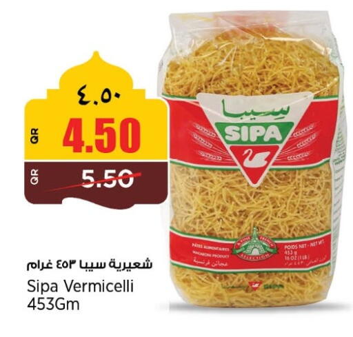 available at ريتيل مارت in قطر - الضعاين