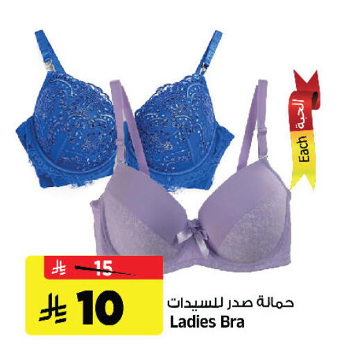 available at Al Madina Hypermarket in KSA, Saudi Arabia, Saudi - Riyadh