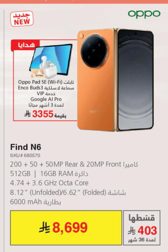available at Jarir Bookstore in KSA, Saudi Arabia, Saudi - Khamis Mushait