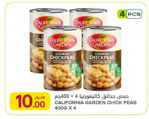 Peas available at Al Meera in Qatar - Umm Salal
