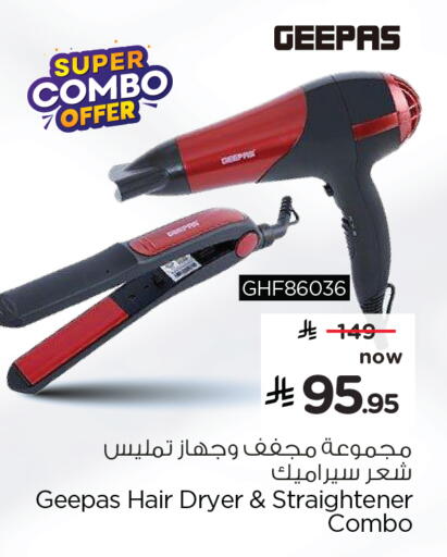 available at Hyper Al Wafa in KSA, Saudi Arabia, Saudi - Dammam