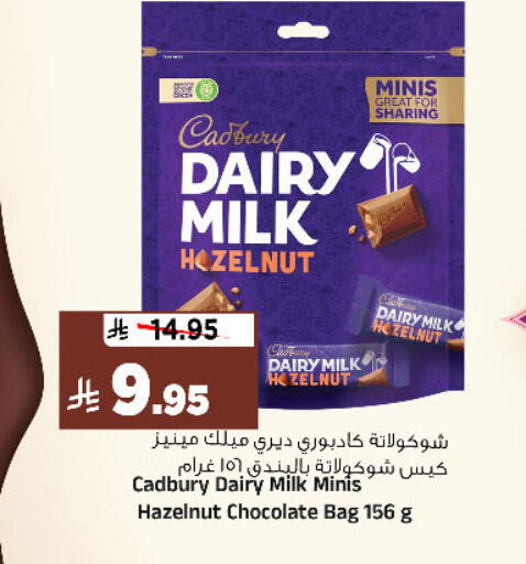 available at Al Madina Hypermarket in KSA, Saudi Arabia, Saudi - Riyadh