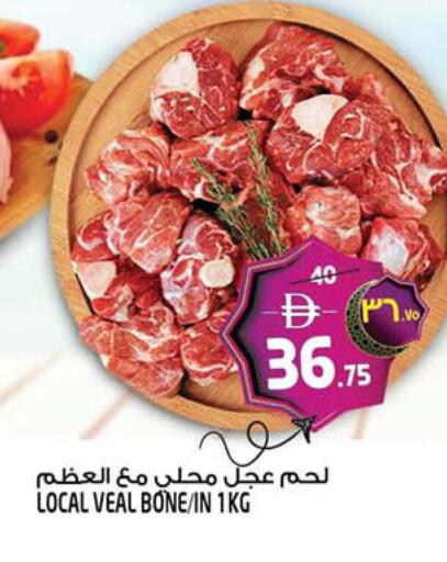 available at سفاري هايبرماركت in الإمارات العربية المتحدة , الامارات - الشارقة / عجمان