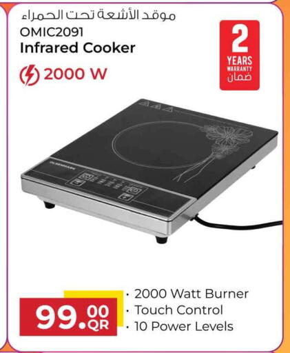 available at Safari Hypermarket in Qatar - Al Rayyan