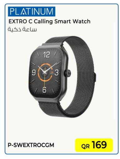 available at Safari Hypermarket in Qatar - Doha
