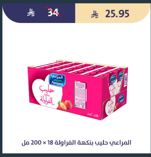 available at متاجر قوت in مملكة العربية السعودية, السعودية, سعودية - الطائف