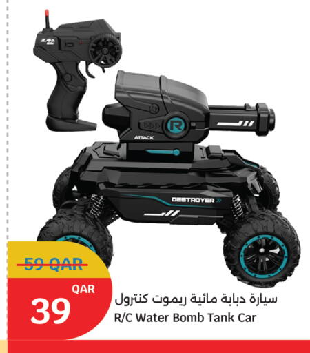 available at سيتي هايبرماركت in قطر - الخور