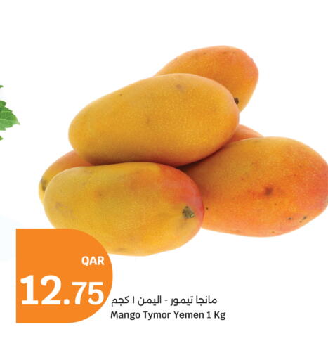 Mango from Yemen available at سيتي هايبرماركت in قطر - الشمال