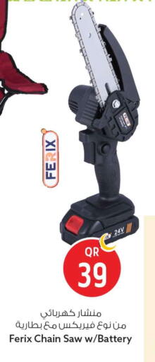 available at Safari Hypermarket in Qatar - Doha