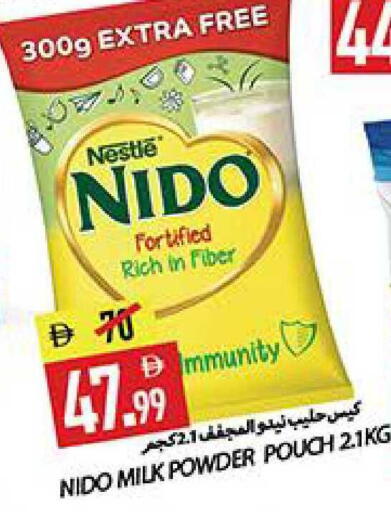 available at  روابي ماركت عجمان in الإمارات العربية المتحدة , الامارات - الشارقة / عجمان