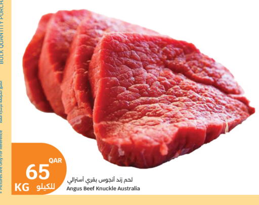 available at City Hypermarket in Qatar - Al Khor