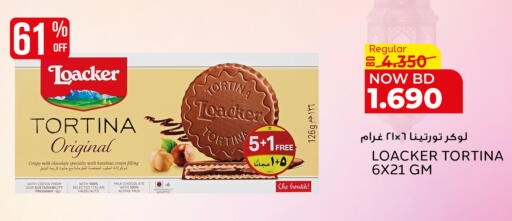 available at Al Jazira Supermarket in Bahrain