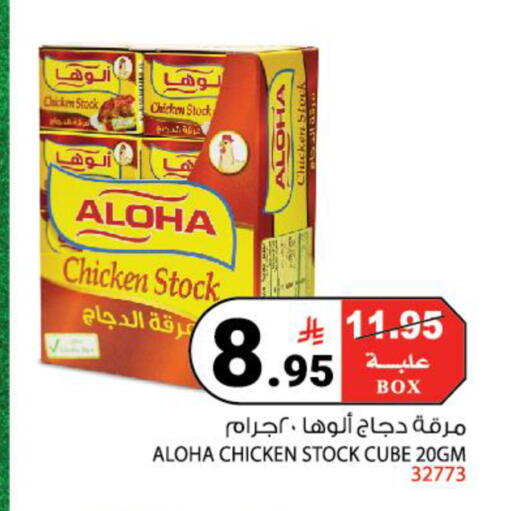 available at هاوس كير in مملكة العربية السعودية, السعودية, سعودية - مكة المكرمة