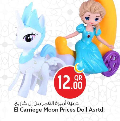 available at Safari Hypermarket in Qatar - Doha