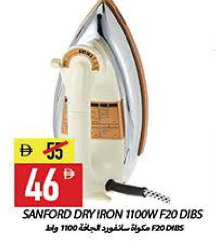 available at Rawabi Market Ajman in UAE - Sharjah / Ajman