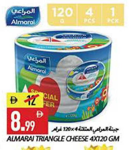 available at  روابي ماركت عجمان in الإمارات العربية المتحدة , الامارات - الشارقة / عجمان