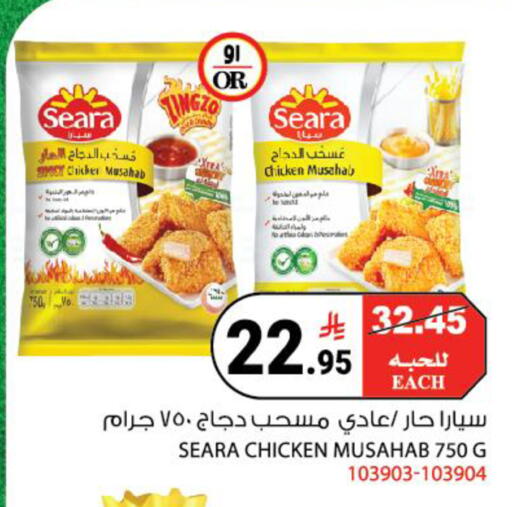 available at هاوس كير in مملكة العربية السعودية, السعودية, سعودية - مكة المكرمة