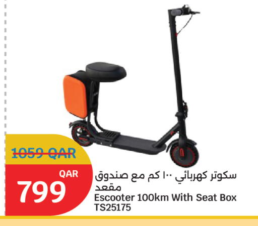 available at سيتي هايبرماركت in قطر - الضعاين