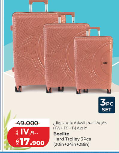 available at لولو هايبر ماركت in الكويت - محافظة الأحمدي