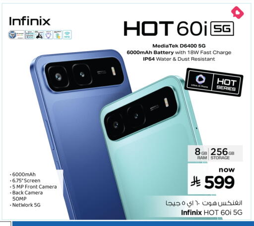 available at Hyper Al Wafa in KSA, Saudi Arabia, Saudi - Riyadh