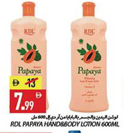 Papaya available at  روابي ماركت عجمان in الإمارات العربية المتحدة , الامارات - الشارقة / عجمان