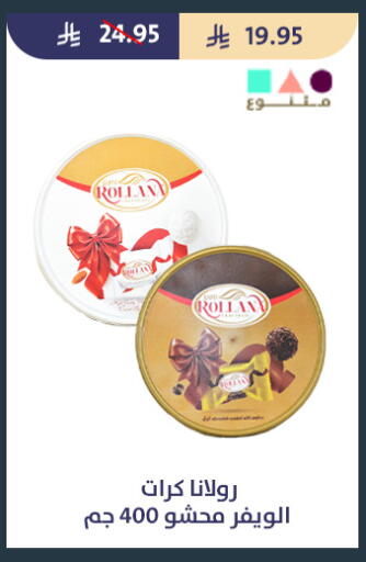 available at Qout Market in KSA, Saudi Arabia, Saudi - Ta'if