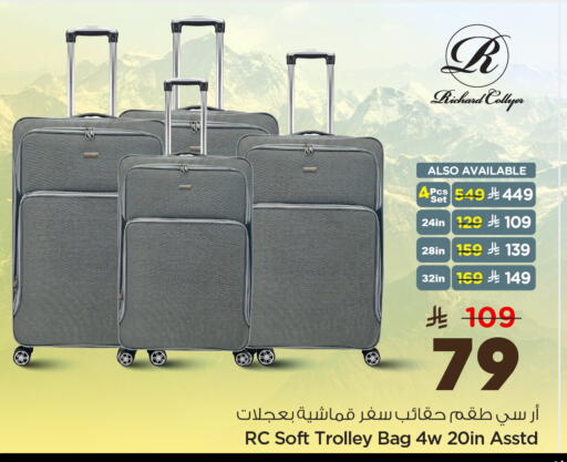 available at Hyper Al Wafa in KSA, Saudi Arabia, Saudi - Riyadh