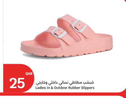 available at سيتي هايبرماركت in قطر - الخور
