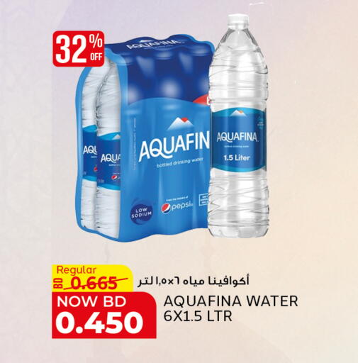 available at Al Jazira Supermarket in Bahrain