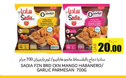 Mango Garlic available at Rambo Mart in Qatar - Doha