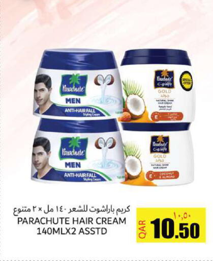 Coconut available at Rambo Mart in Qatar - Doha