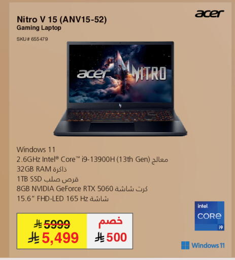 available at مكتبة جرير in مملكة العربية السعودية, السعودية, سعودية - الدوادمي