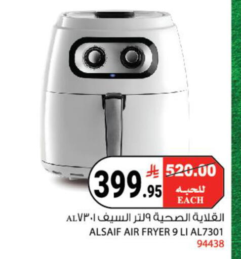 available at هاوس كير in مملكة العربية السعودية, السعودية, سعودية - مكة المكرمة