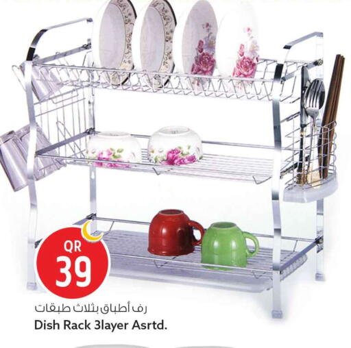 available at سفاري هايبر ماركت in قطر - الضعاين