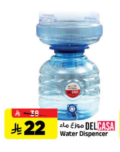 available at Al Madina Hypermarket in KSA, Saudi Arabia, Saudi - Riyadh