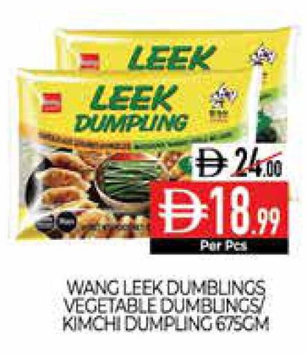 Leek available at Delice Supermarket in UAE - Abu Dhabi