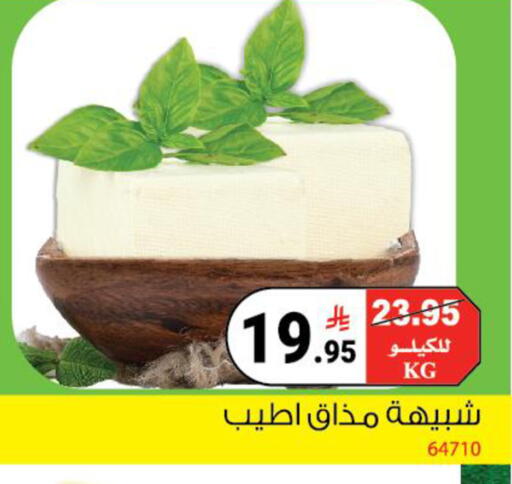available at هاوس كير in مملكة العربية السعودية, السعودية, سعودية - مكة المكرمة