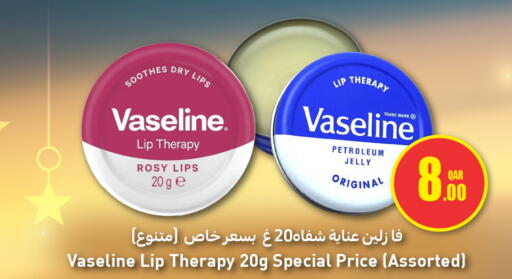 available at سفاري هايبر ماركت in قطر - الضعاين