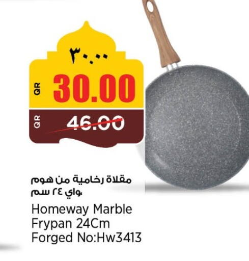 available at New Indian Supermarket in Qatar - Al Rayyan